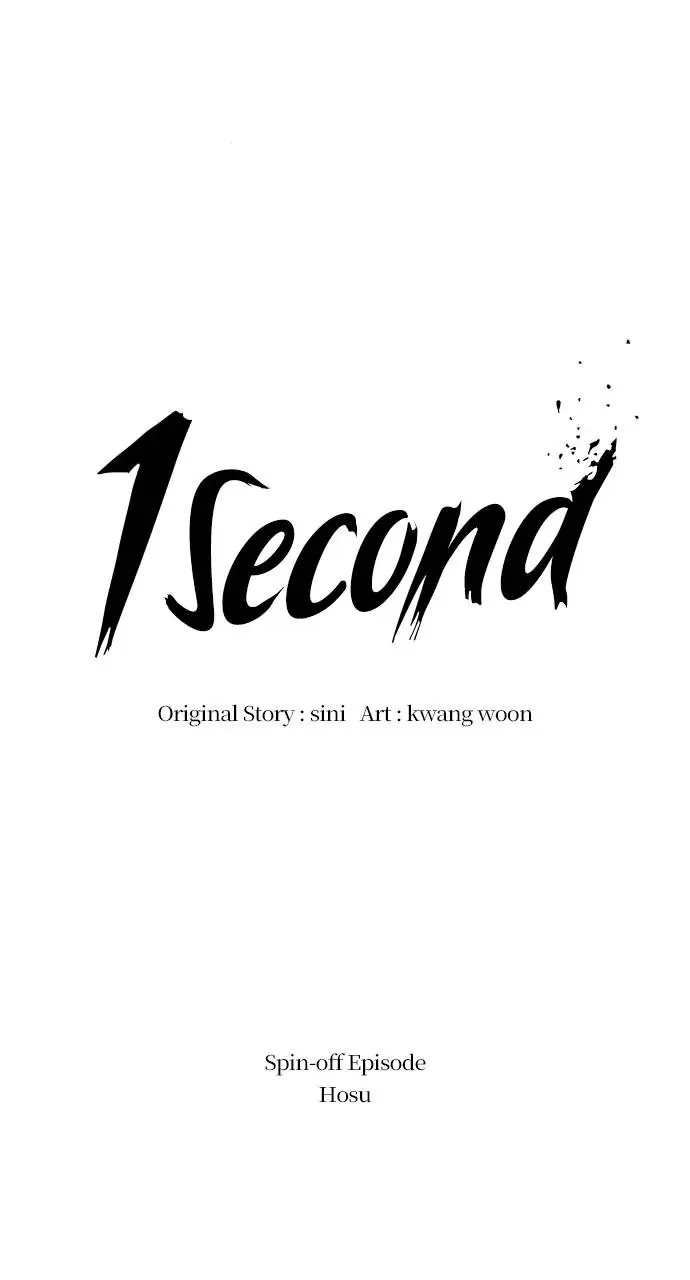 1 Second Chapter 61 Online - página 20