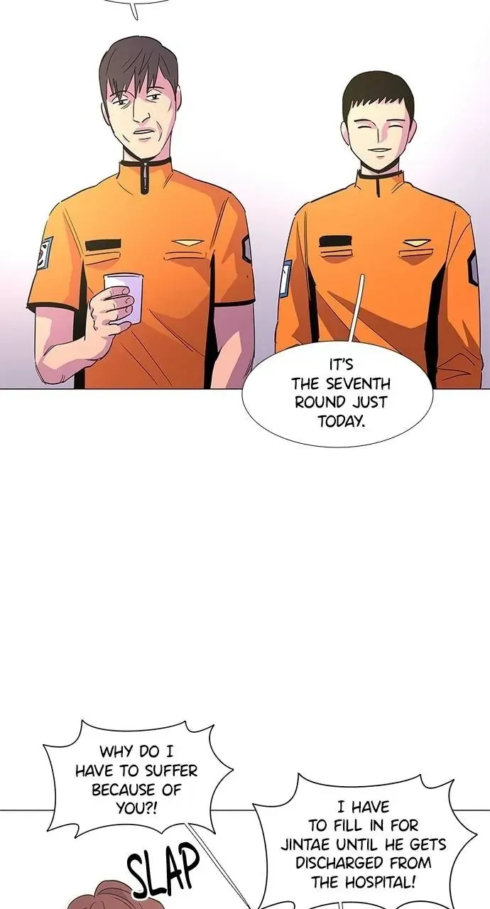1 Second Chapter 69 Online - página 21
