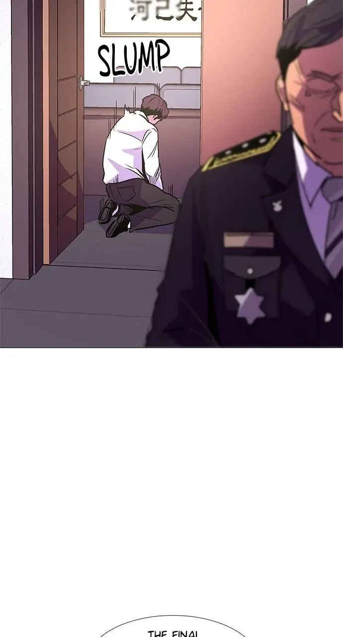 1 Second Chapter 74 Online - página 87