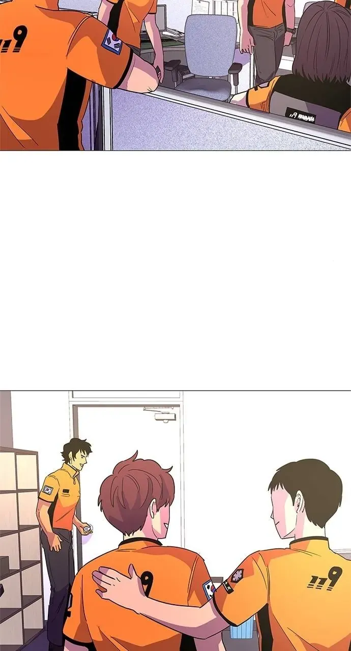 1 Second Chapter 77 Online - página 33