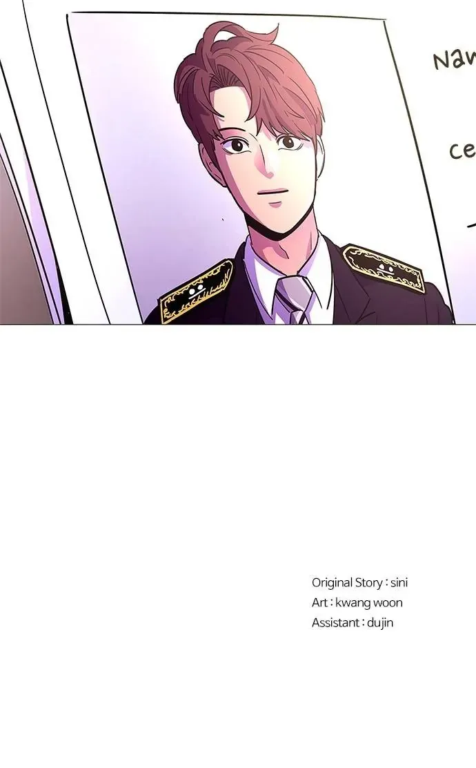 1 Second Chapter 77 Online - página 75