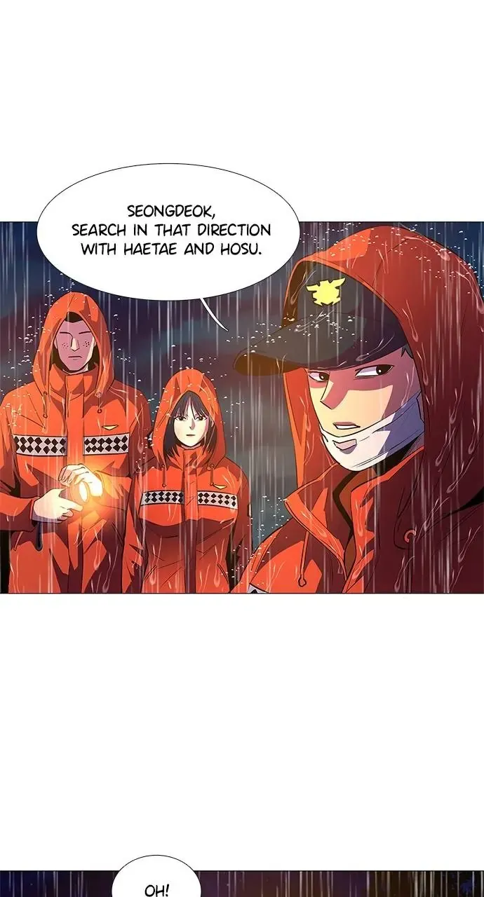 1 Second Chapter 80 Online - página 15