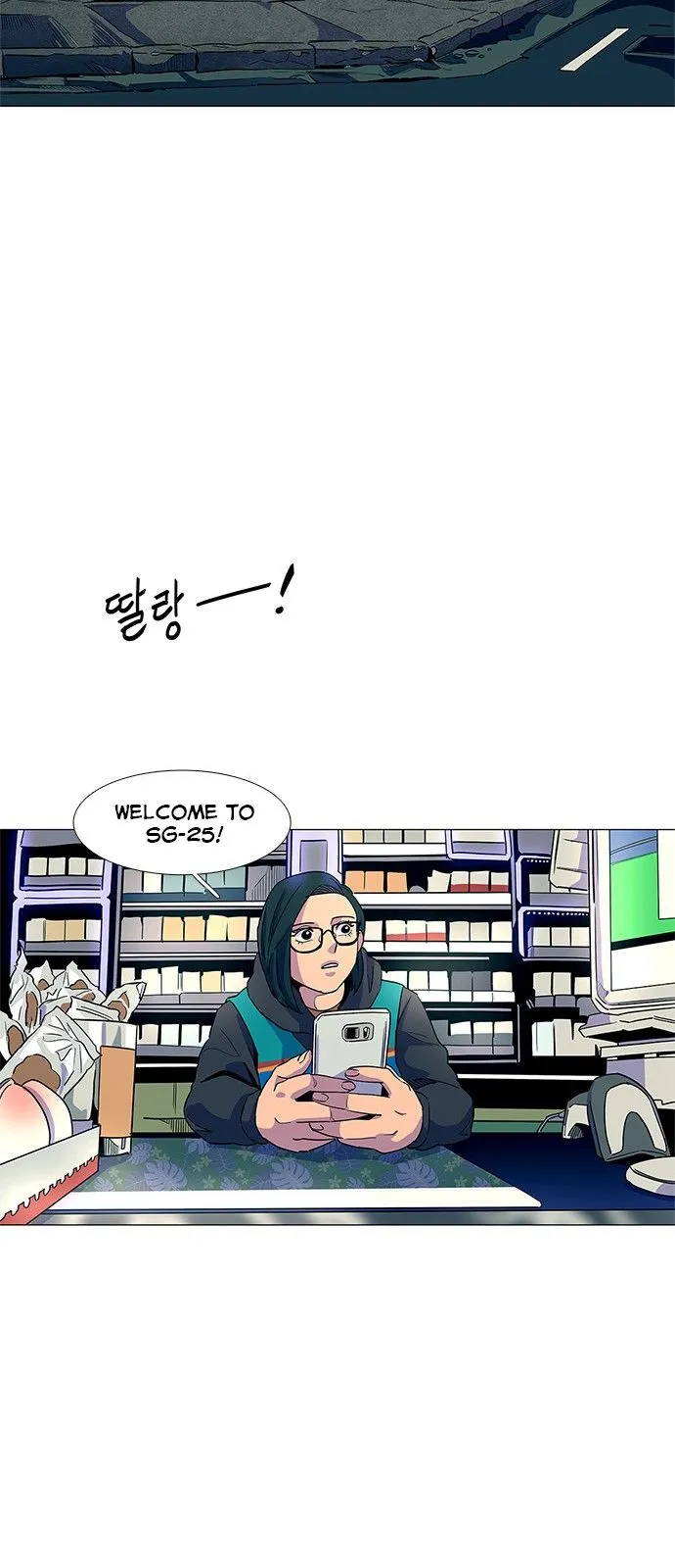 1 Second Chapter 9 Online - página 28