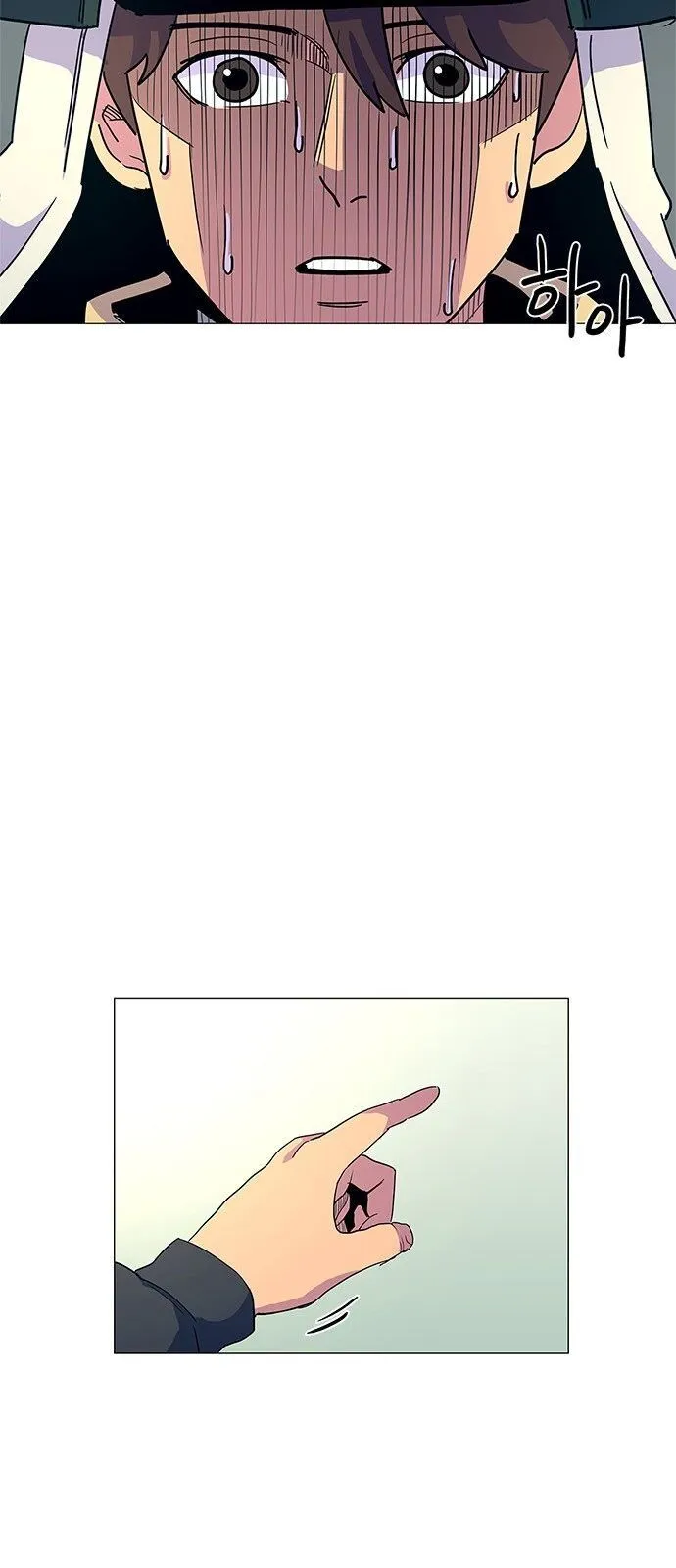 1 Second Chapter 9 Online - página 33
