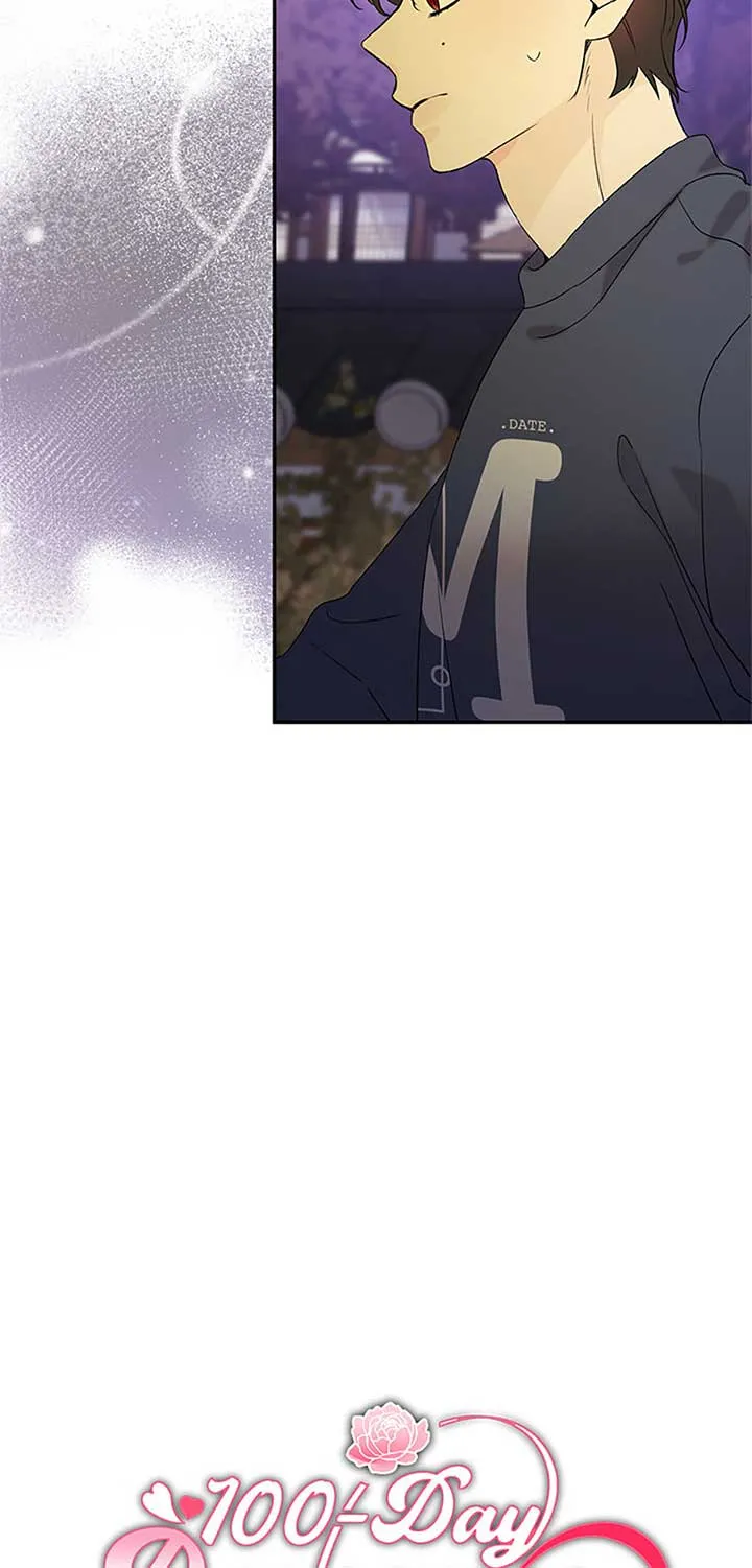 100-Day Romance Chapter 53 Online - página 32