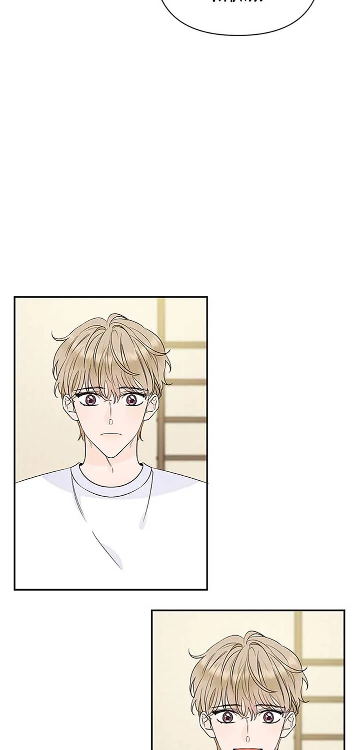 100-Day Romance Chapter 54 Online - página 22