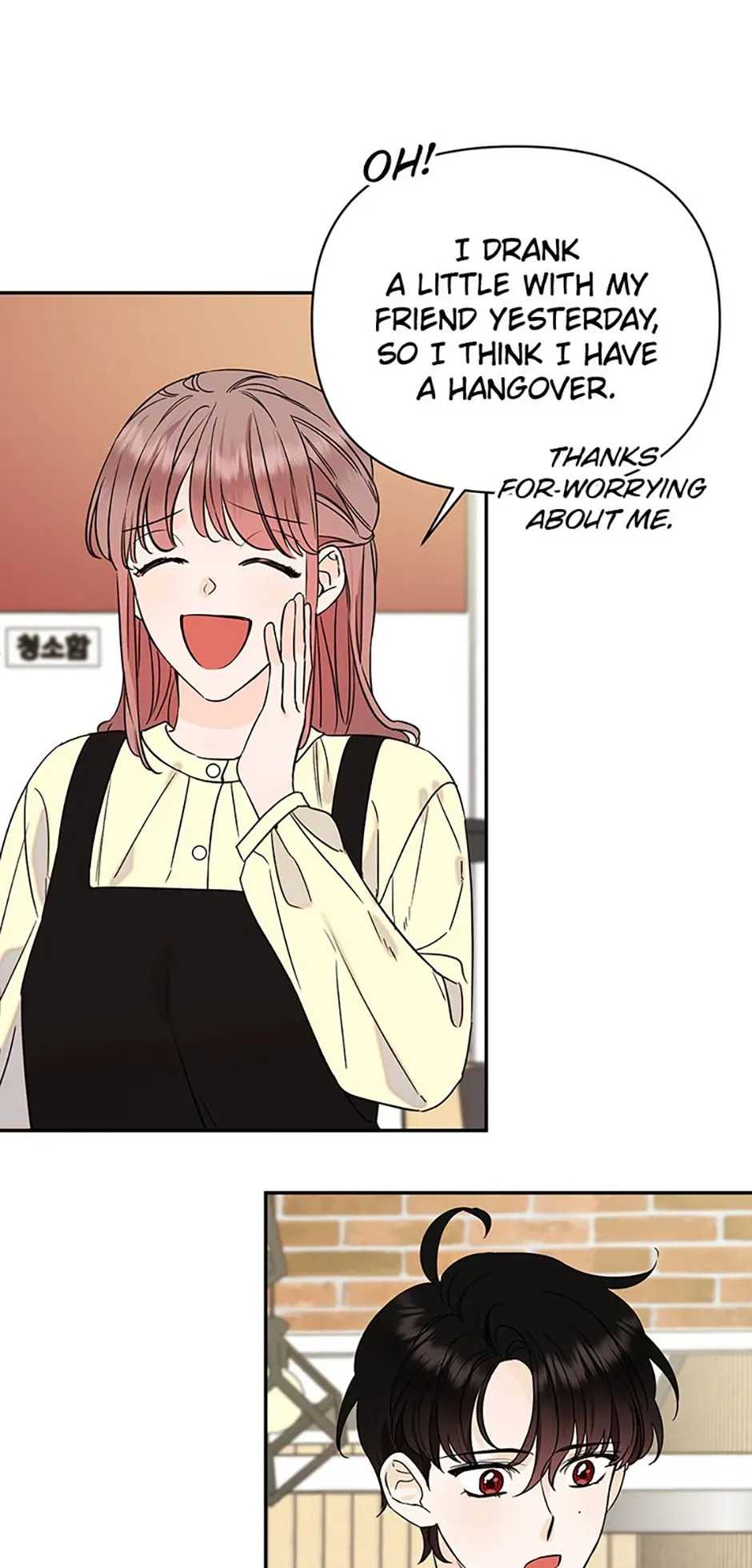 100-Day Romance Chapter 59 Online - página 32