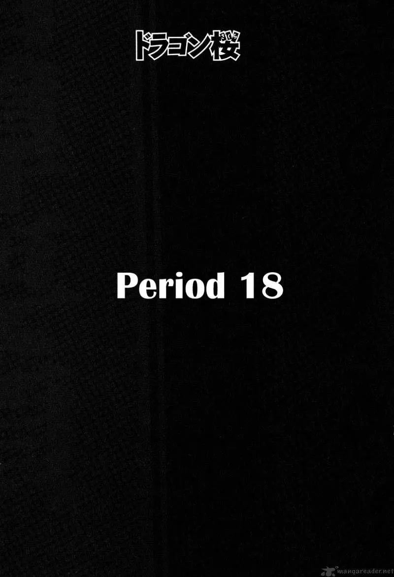 1331 Chapter 18 Online - página 2