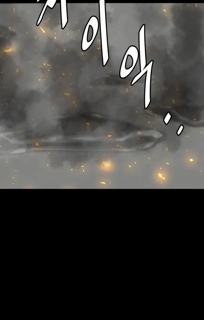 1331 Chapter 24 Online - página 22