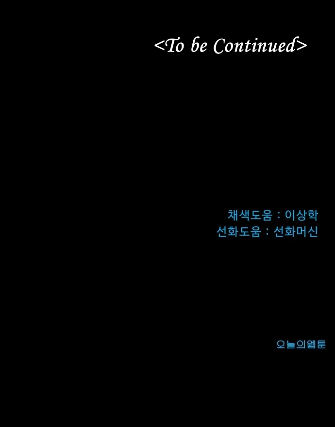 1331 Chapter 24 Online - página 97