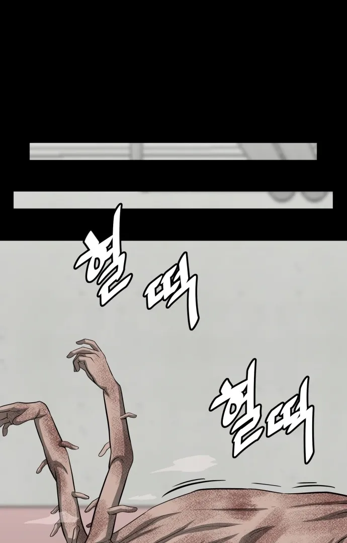 1331 Chapter 25 Online - página 41