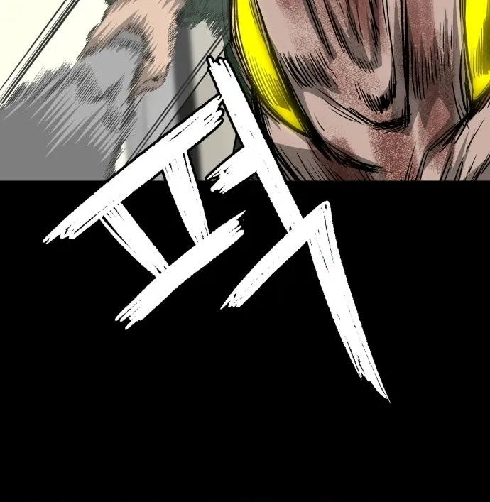 1331 Chapter 25 Online - página 79