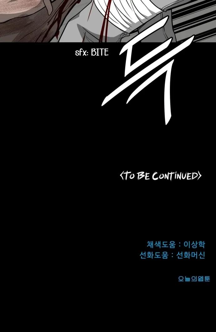 1331 Chapter 25 Online - página 92