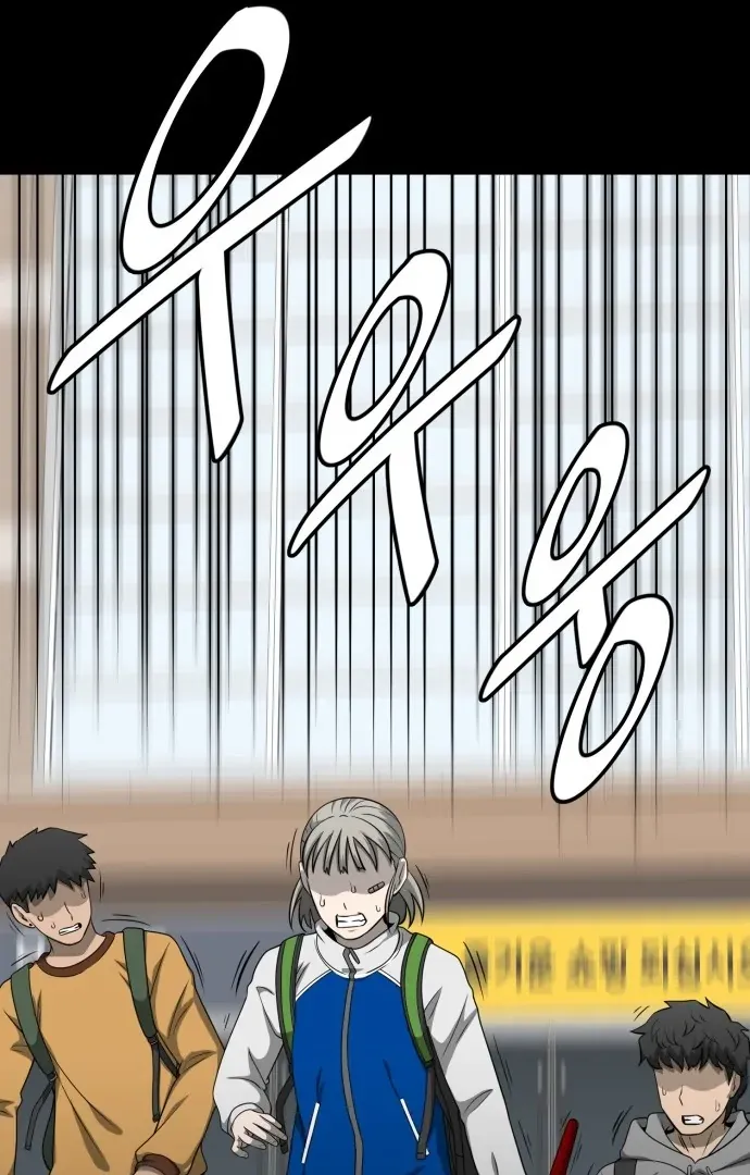 1331 Chapter 27 Online - página 74
