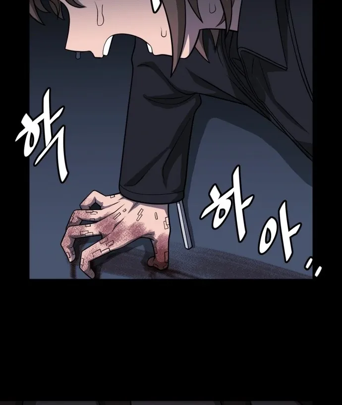 1331 Chapter 27 Online - página 93