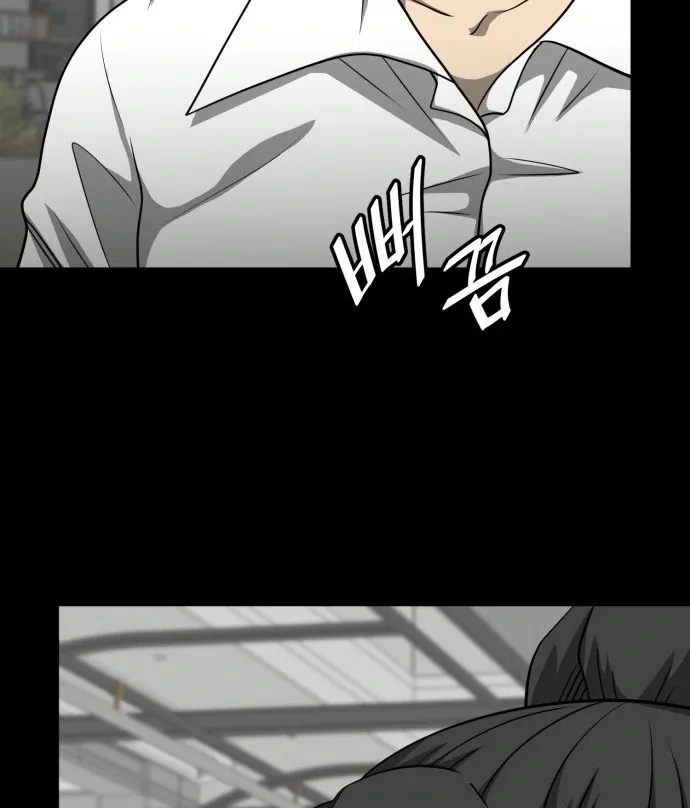 1331 Chapter 28 Online - página 45