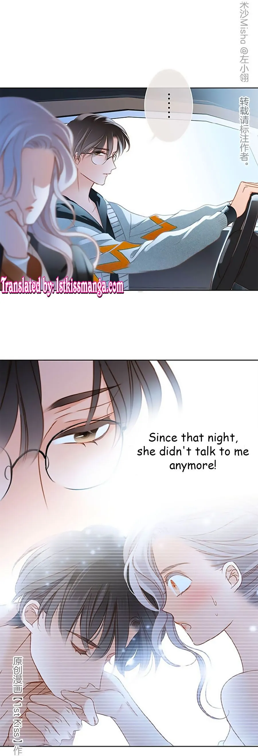 1st kiss – I don’t want to consider you as sister anymore Chapter 11 Online - página 6