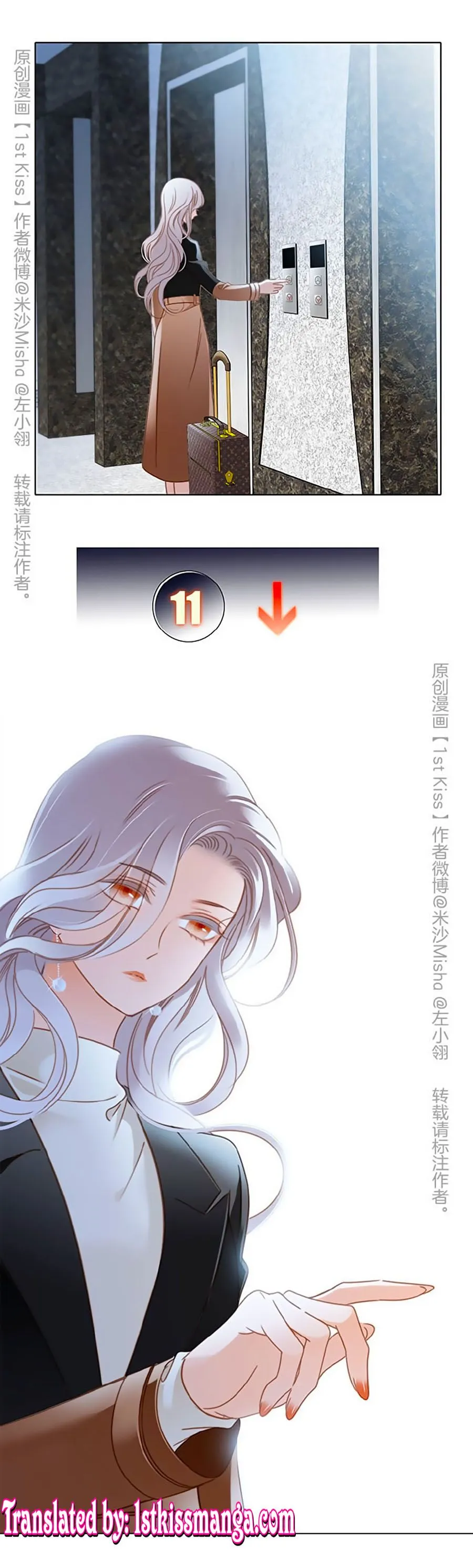 1st kiss – I don’t want to consider you as sister anymore Chapter 11 Online - página 16