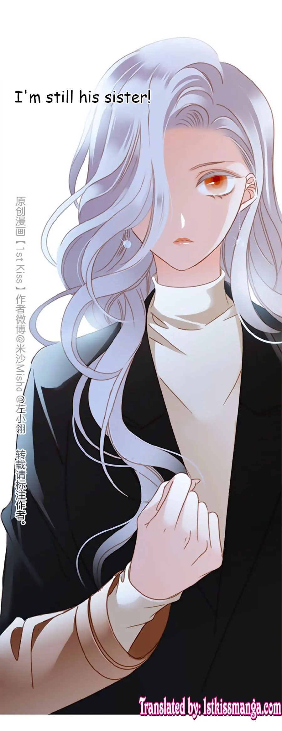 1st kiss – I don’t want to consider you as sister anymore Chapter 11 Online - página 19