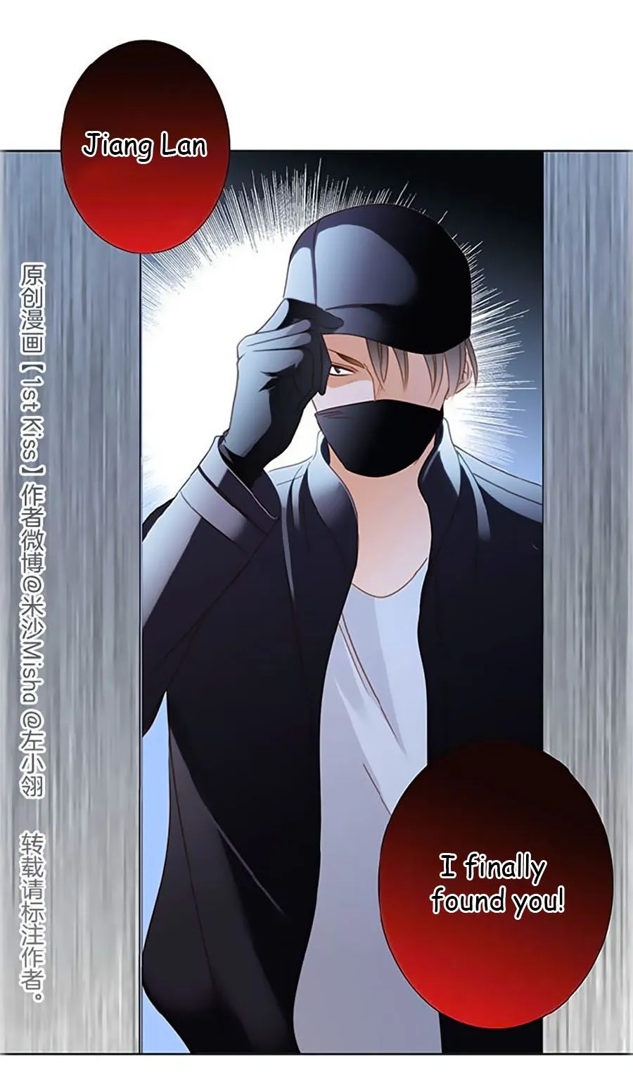1st kiss – I don’t want to consider you as sister anymore Chapter 11 Online - página 22