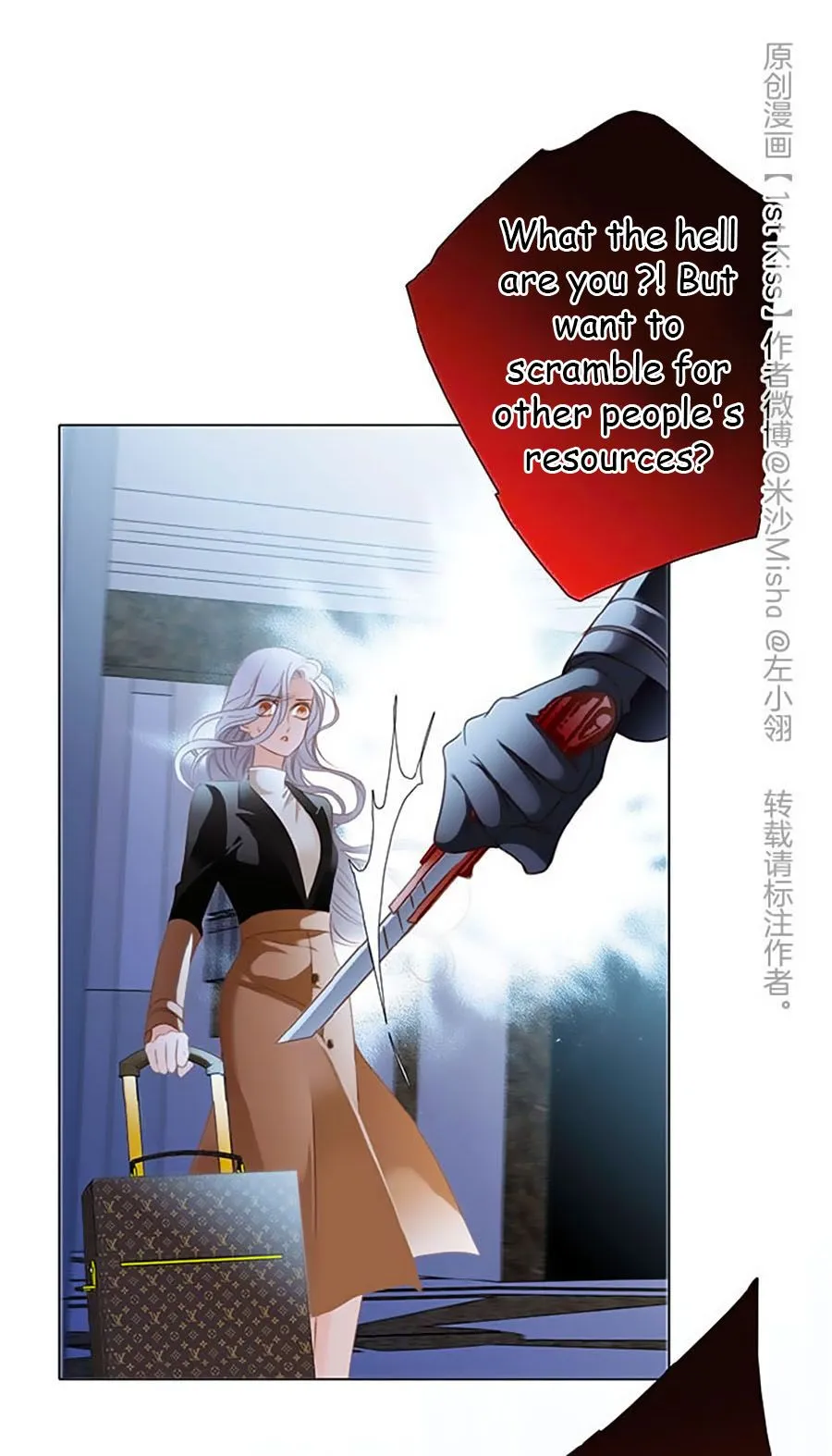 1st kiss – I don’t want to consider you as sister anymore Chapter 11 Online - página 23