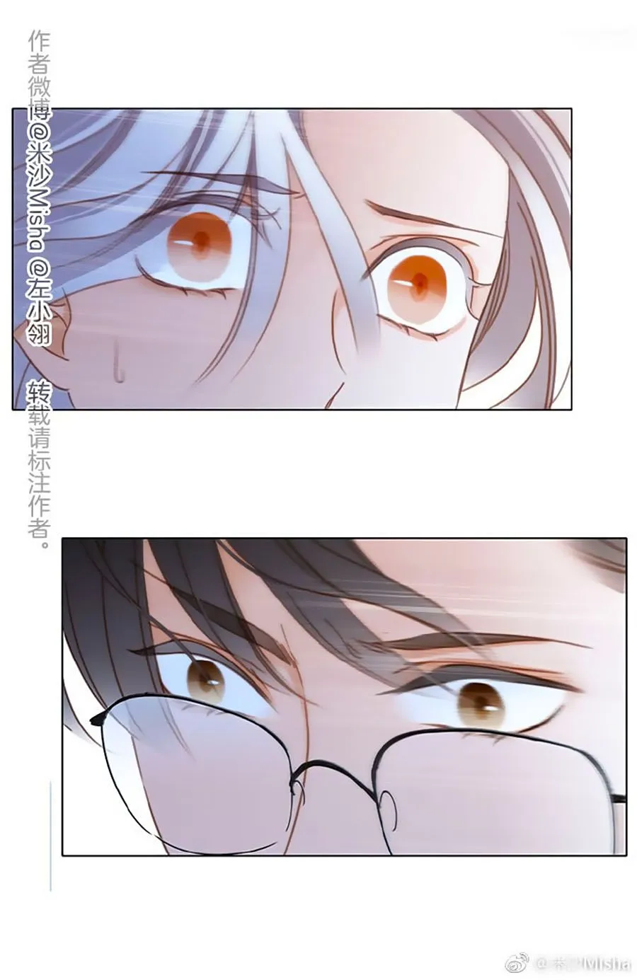1st kiss – I don’t want to consider you as sister anymore Chapter 11 Online - página 26