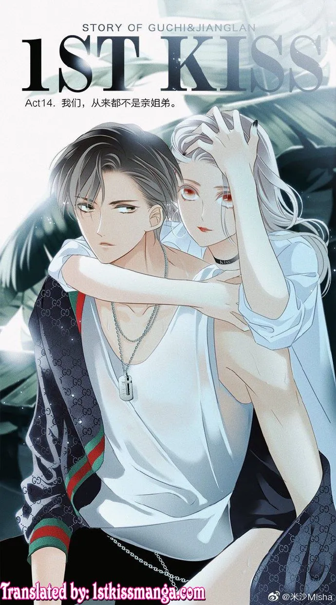 1st kiss – I don’t want to consider you as sister anymore Chapter 17 Online - página 2