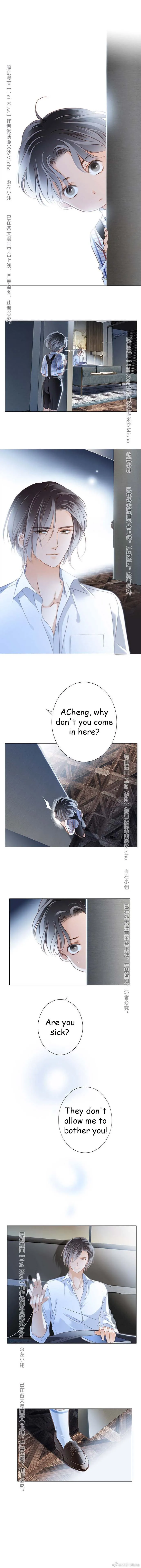 1st kiss – I don’t want to consider you as sister anymore Chapter 18 Online - página 2
