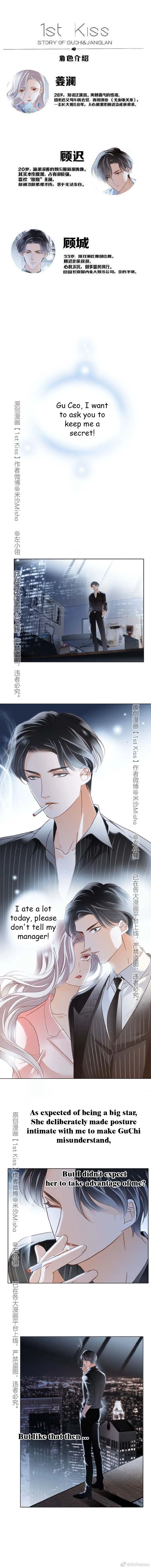 1st kiss – I don’t want to consider you as sister anymore Chapter 19 Online - página 3