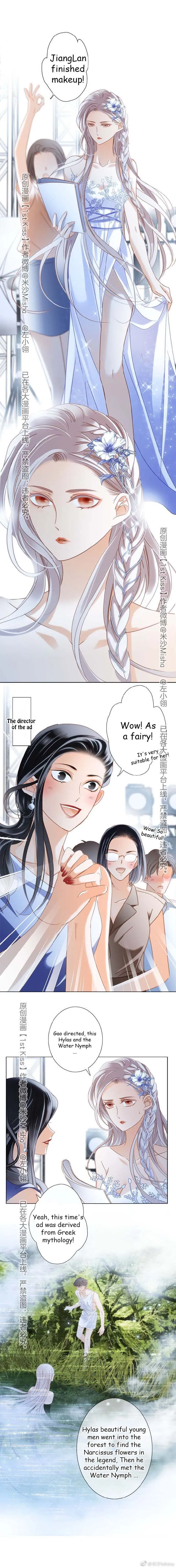 1st kiss – I don’t want to consider you as sister anymore Chapter 19 Online - página 5
