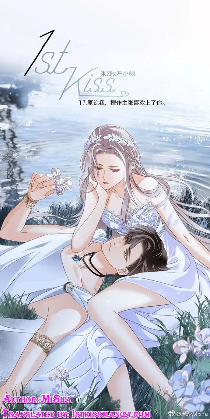 1st kiss – I don’t want to consider you as sister anymore Chapter 21 Online - página 2