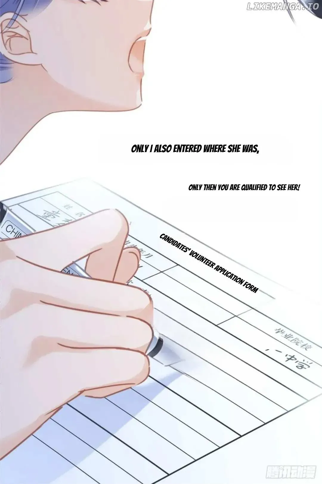 1st kiss – I don’t want to consider you as sister anymore Chapter 32 Online - página 24