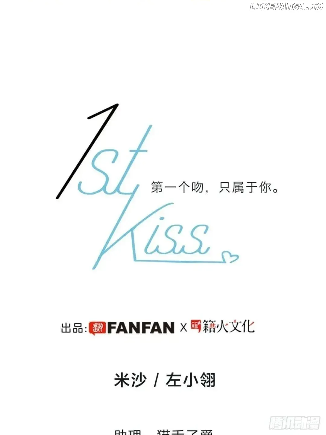 1st kiss – I don’t want to consider you as sister anymore Chapter 34 Online - página 3