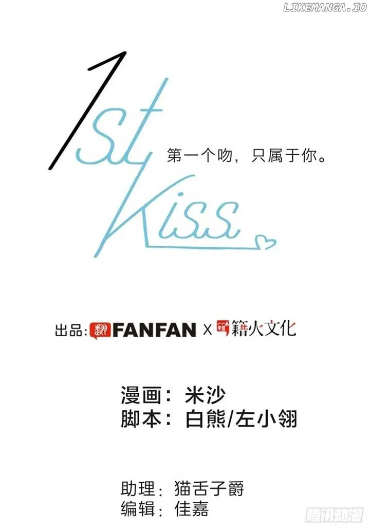 1st kiss – I don’t want to consider you as sister anymore Chapter 35 Online - página 14
