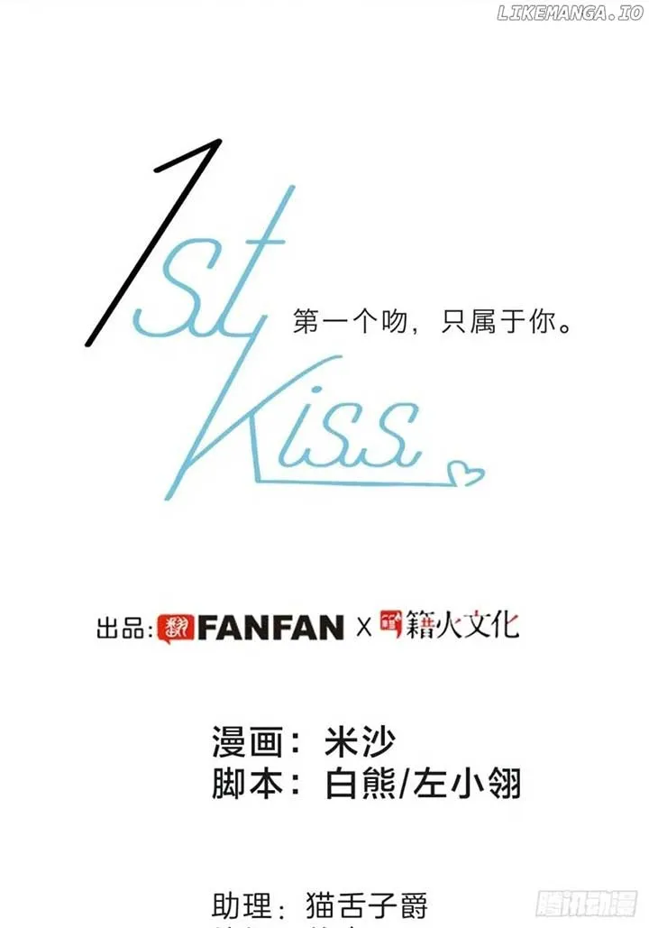 1st kiss – I don’t want to consider you as sister anymore Chapter 38 Online - página 3