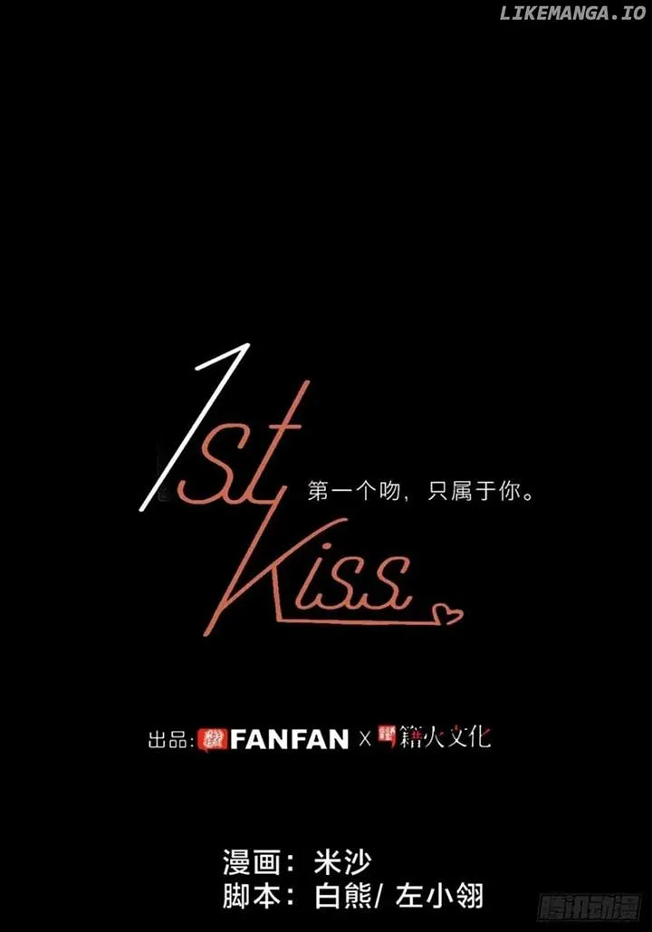1st kiss – I don’t want to consider you as sister anymore Chapter 39 Online - página 3