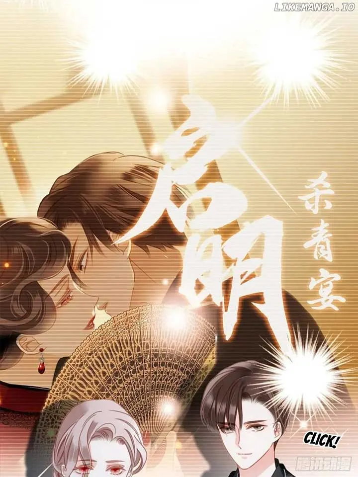 1st kiss – I don’t want to consider you as sister anymore Chapter 49 Online - página 13