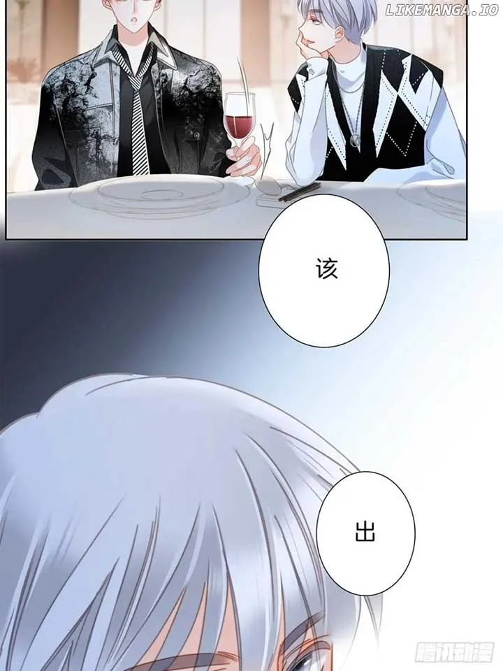 1st kiss – I don’t want to consider you as sister anymore Chapter 49 Online - página 24