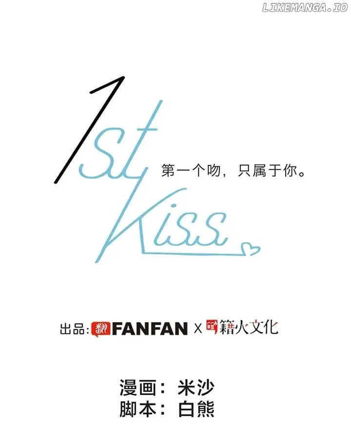 1st kiss – I don’t want to consider you as sister anymore Chapter 56 Online - página 7