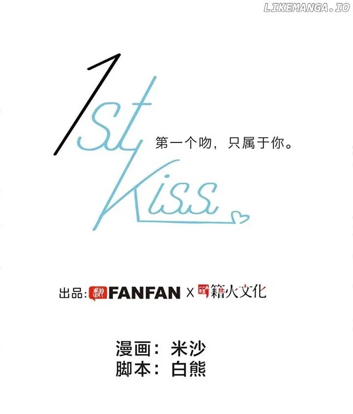 1st kiss – I don’t want to consider you as sister anymore Chapter 57 Online - página 7