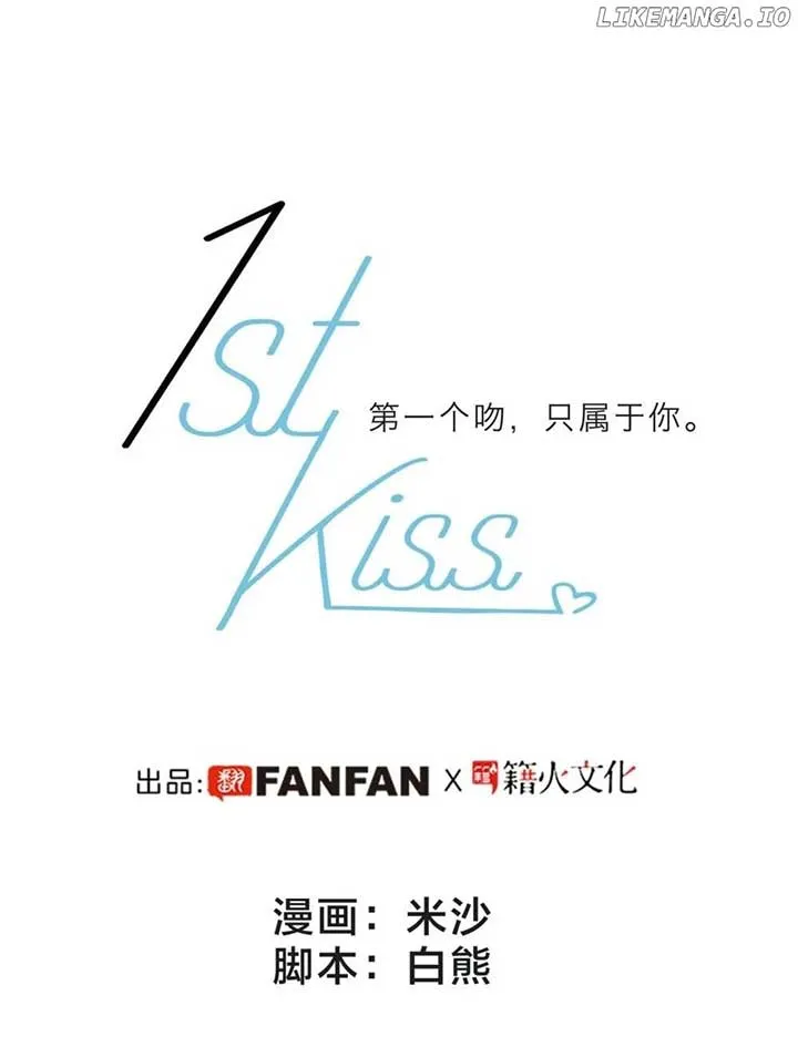 1st kiss – I don’t want to consider you as sister anymore Chapter 58 Online - página 8