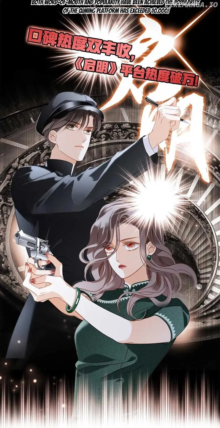 1st kiss – I don’t want to consider you as sister anymore Chapter 58 Online - página 20