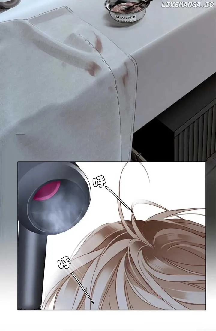 1st kiss – I don’t want to consider you as sister anymore Chapter 61 Online - página 3