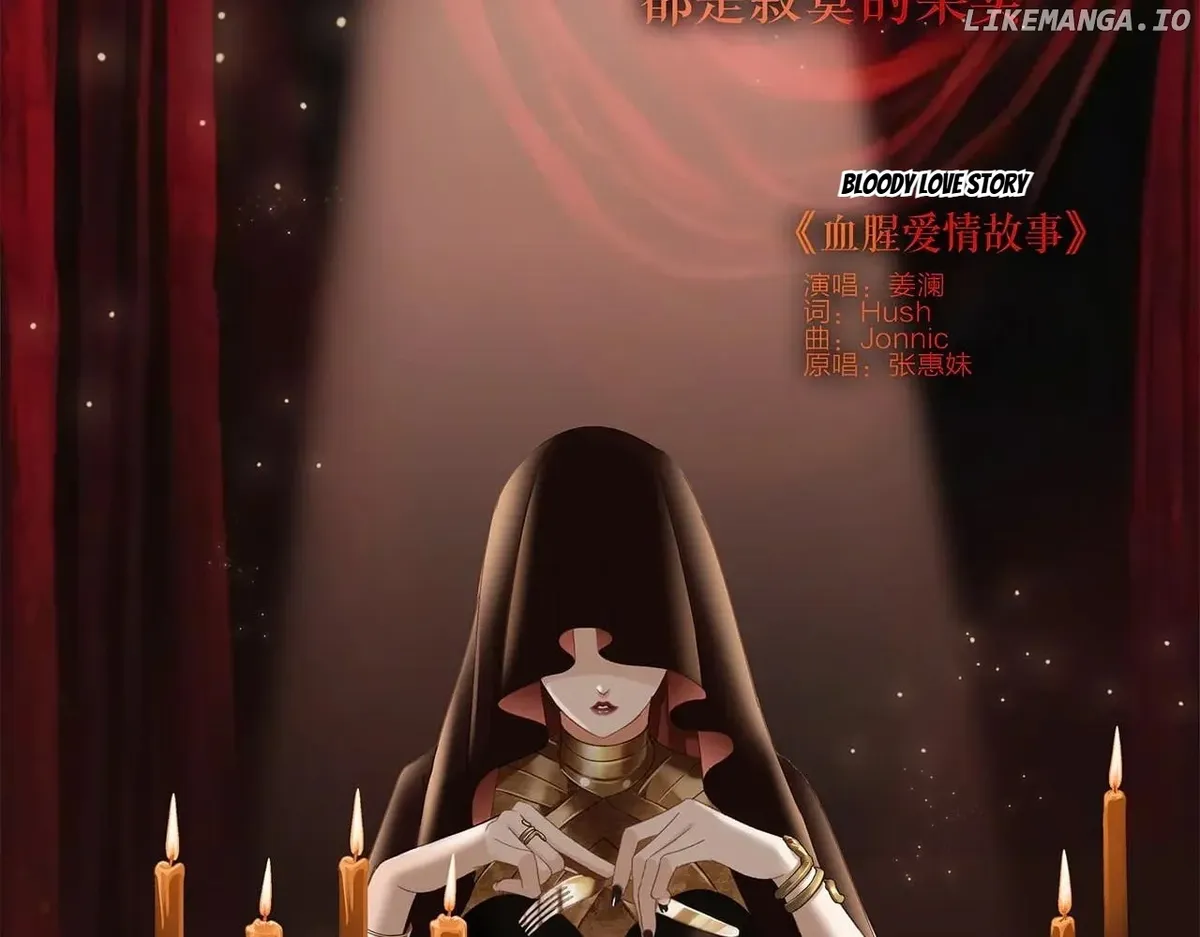 1st kiss – I don’t want to consider you as sister anymore Chapter 82 Online - página 82
