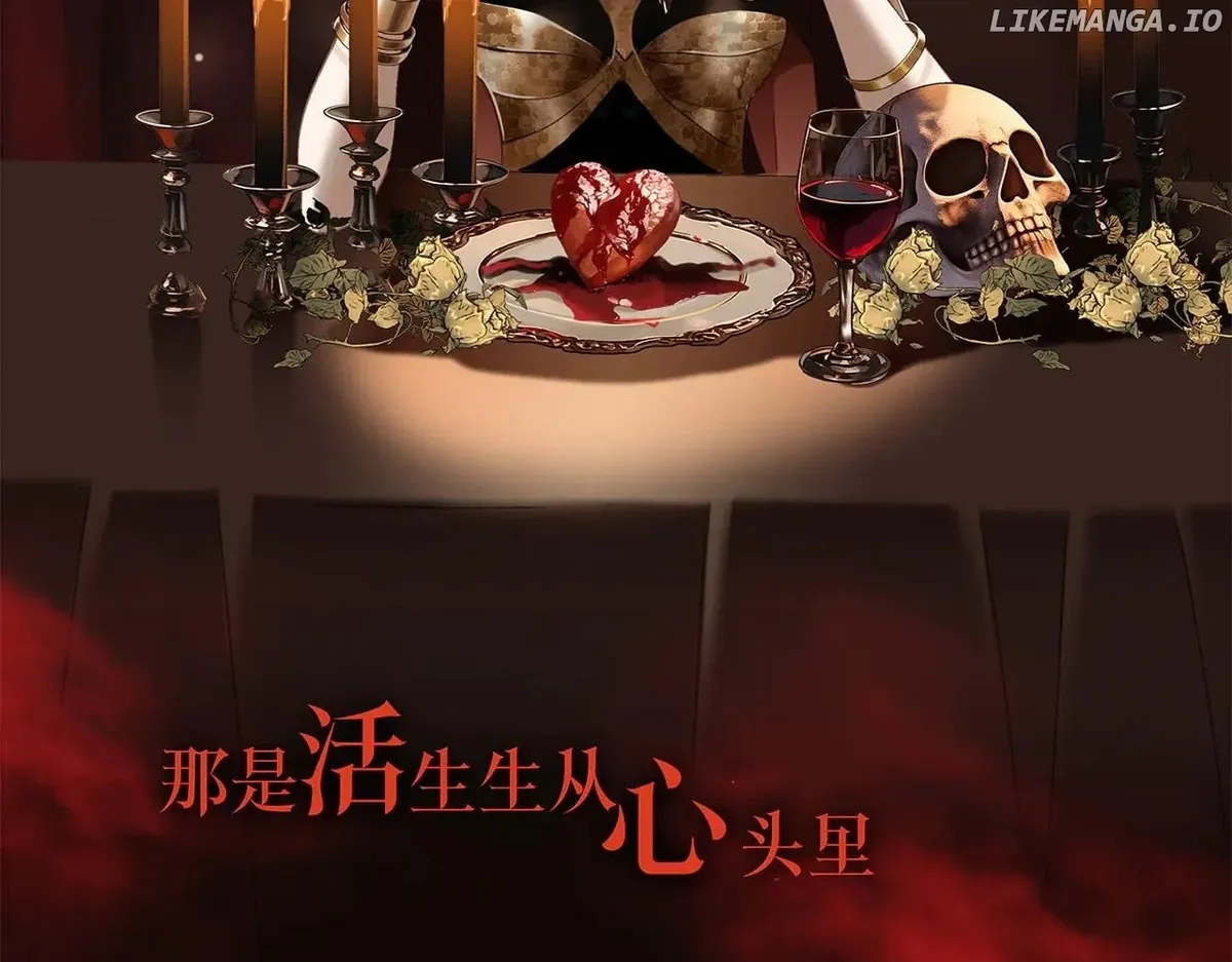 1st kiss – I don’t want to consider you as sister anymore Chapter 82 Online - página 83