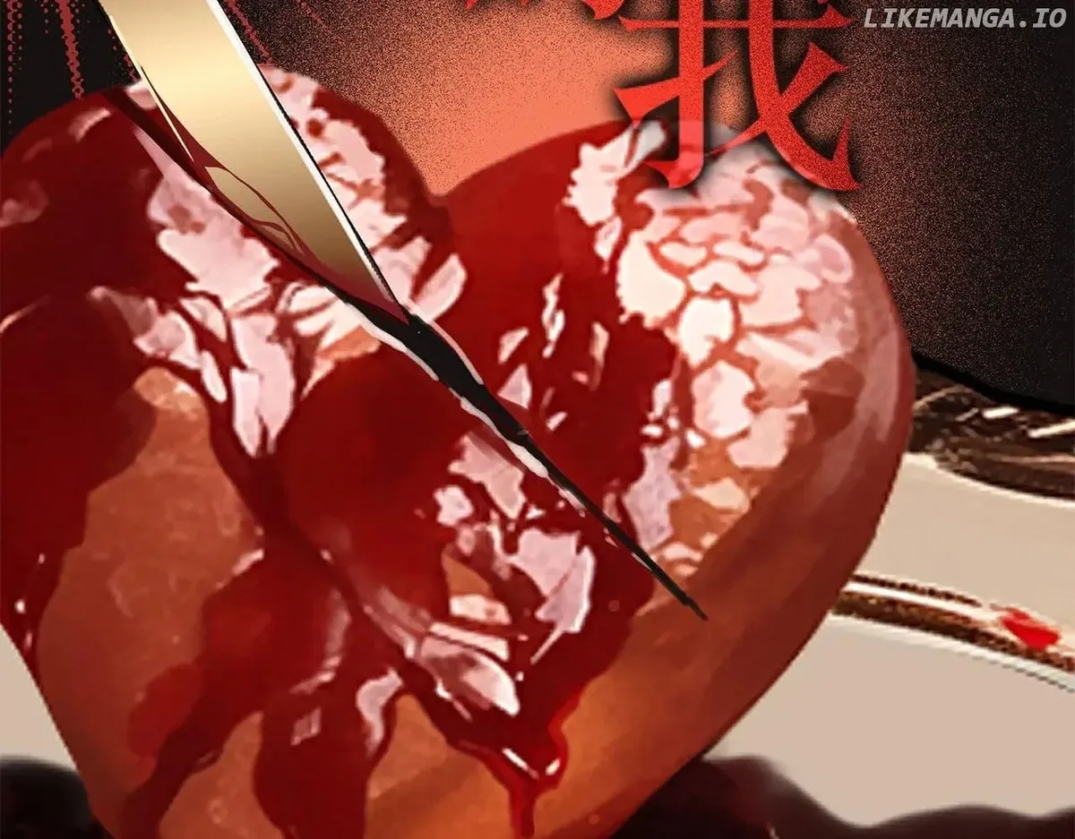 1st kiss – I don’t want to consider you as sister anymore Chapter 82 Online - página 86
