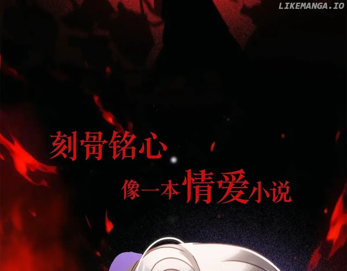 1st kiss – I don’t want to consider you as sister anymore Chapter 82 Online - página 90