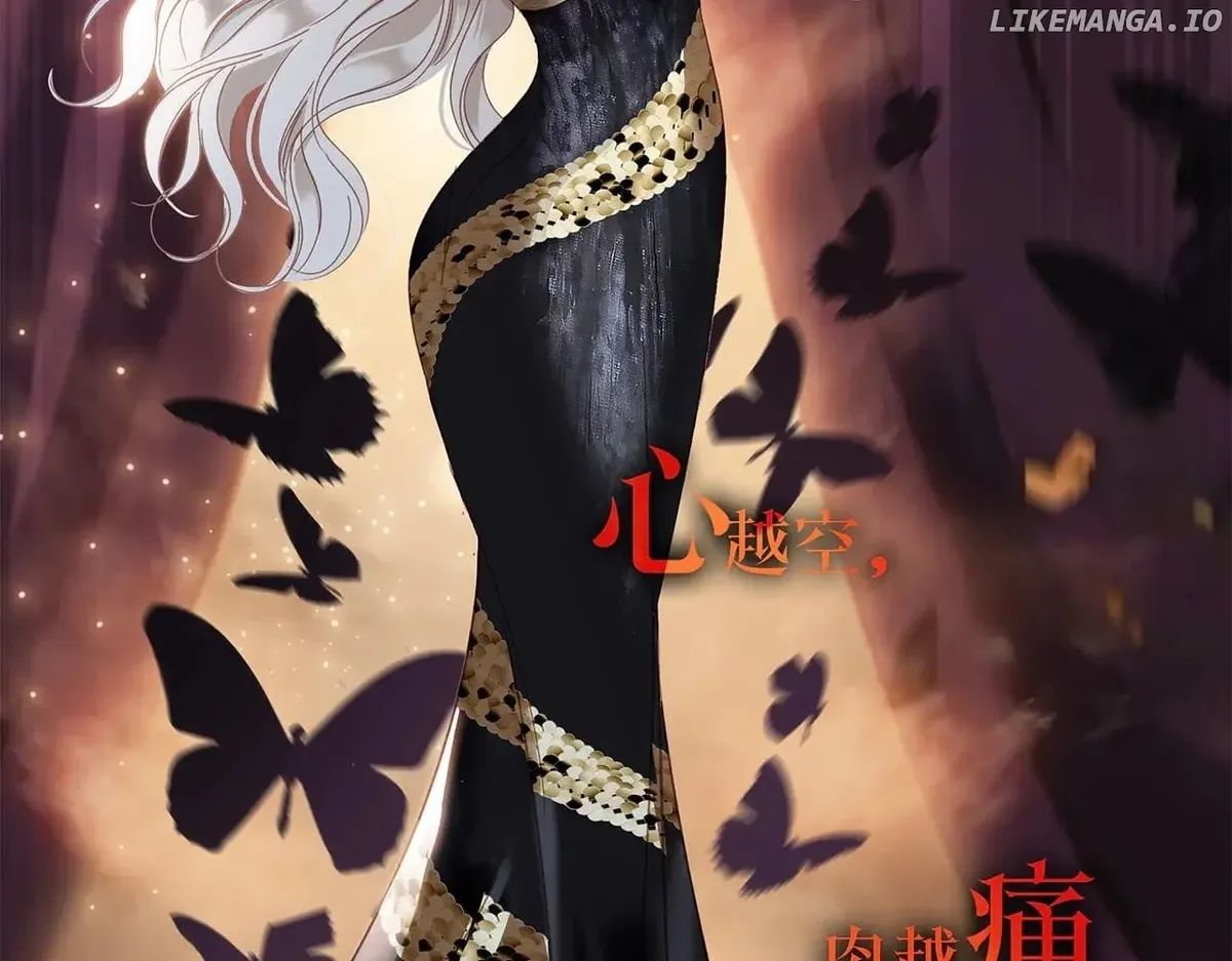 1st kiss – I don’t want to consider you as sister anymore Chapter 82 Online - página 95