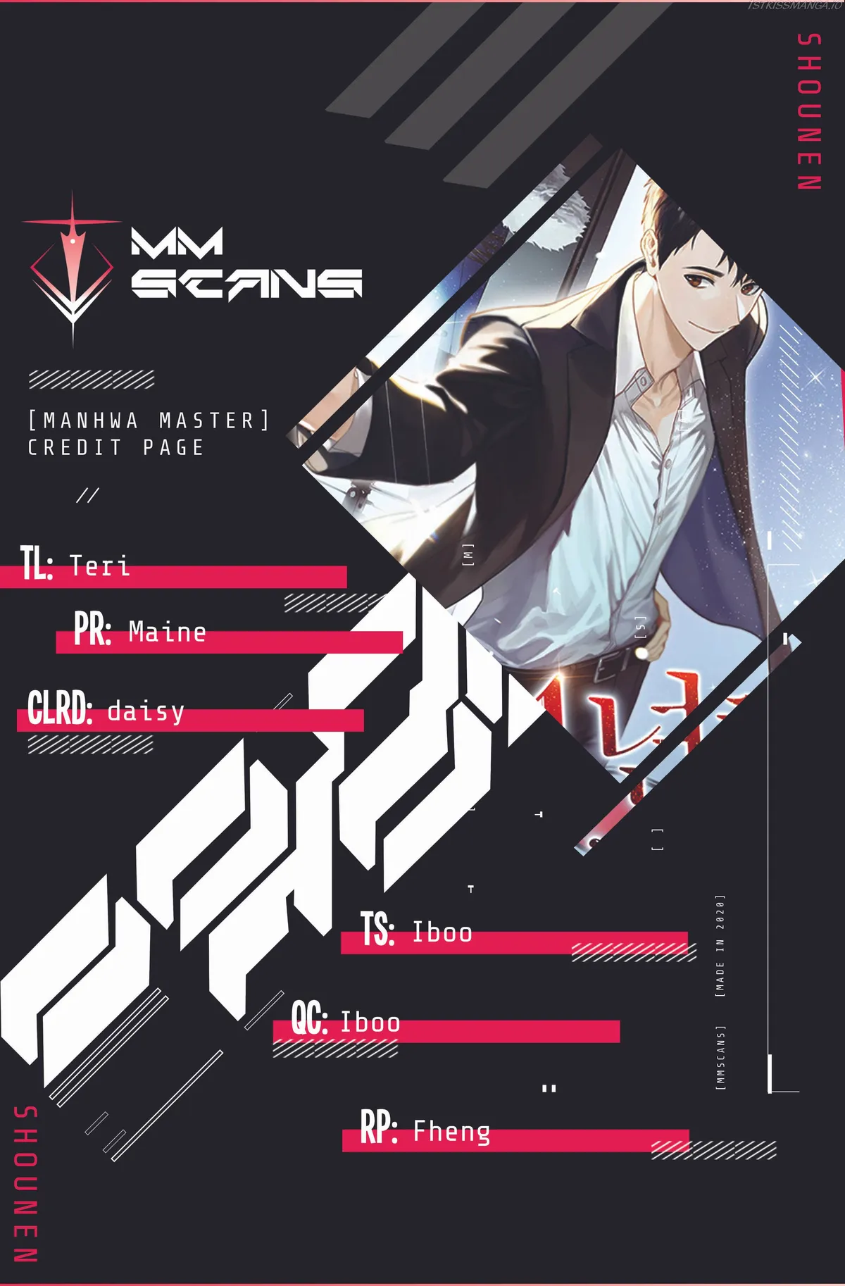 1st year Max Level Manager Chapter 39 Online - página 1