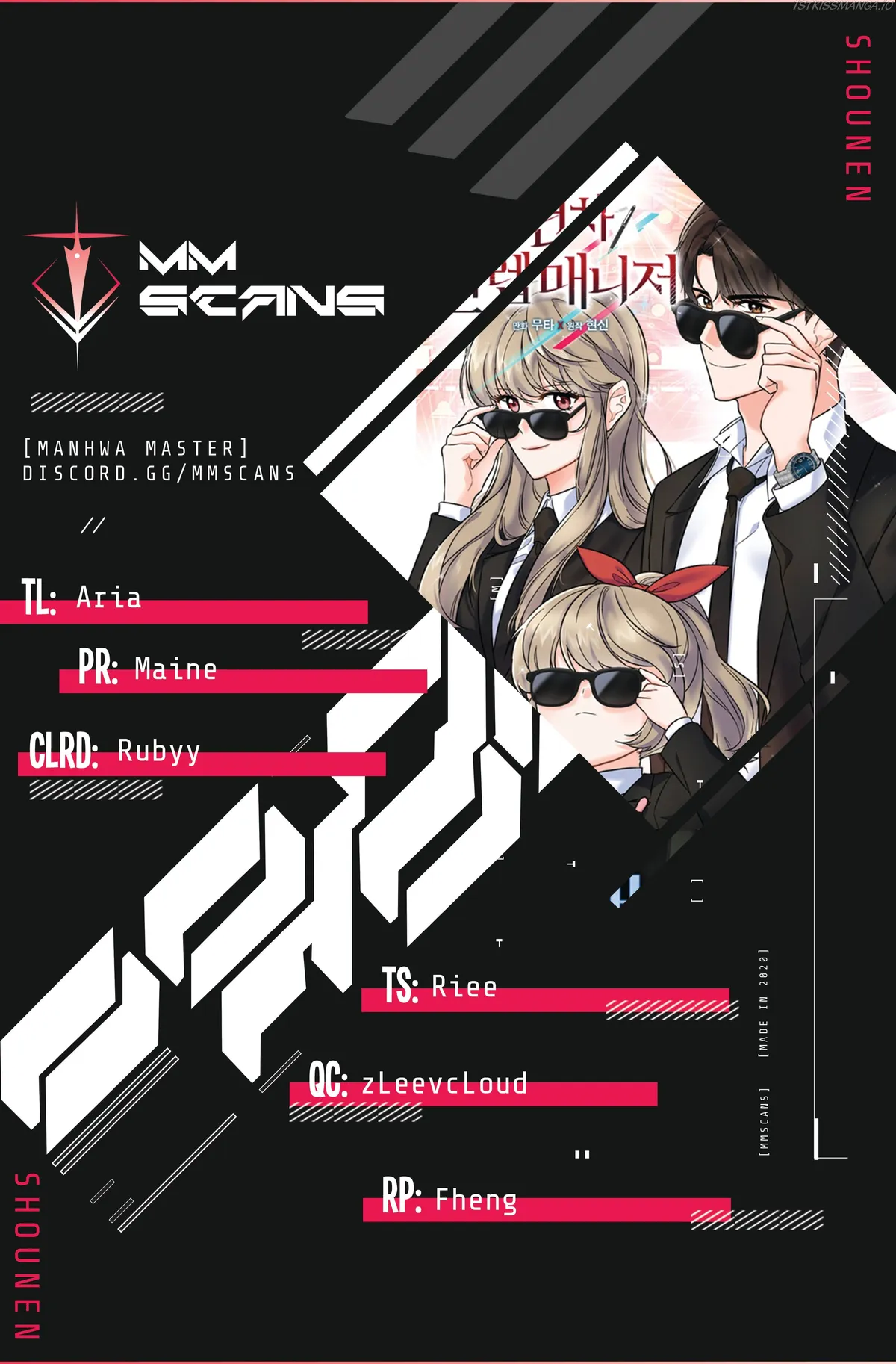 1st year Max Level Manager Chapter 52 Online - página 1
